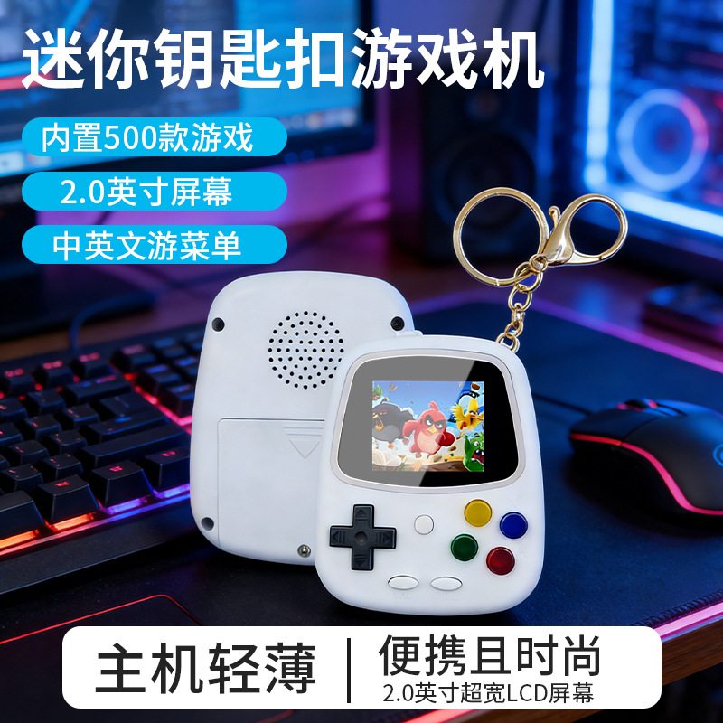 Retro Gaming Handheld 2026 - 2026 Mini Keychain Handheld Game Console