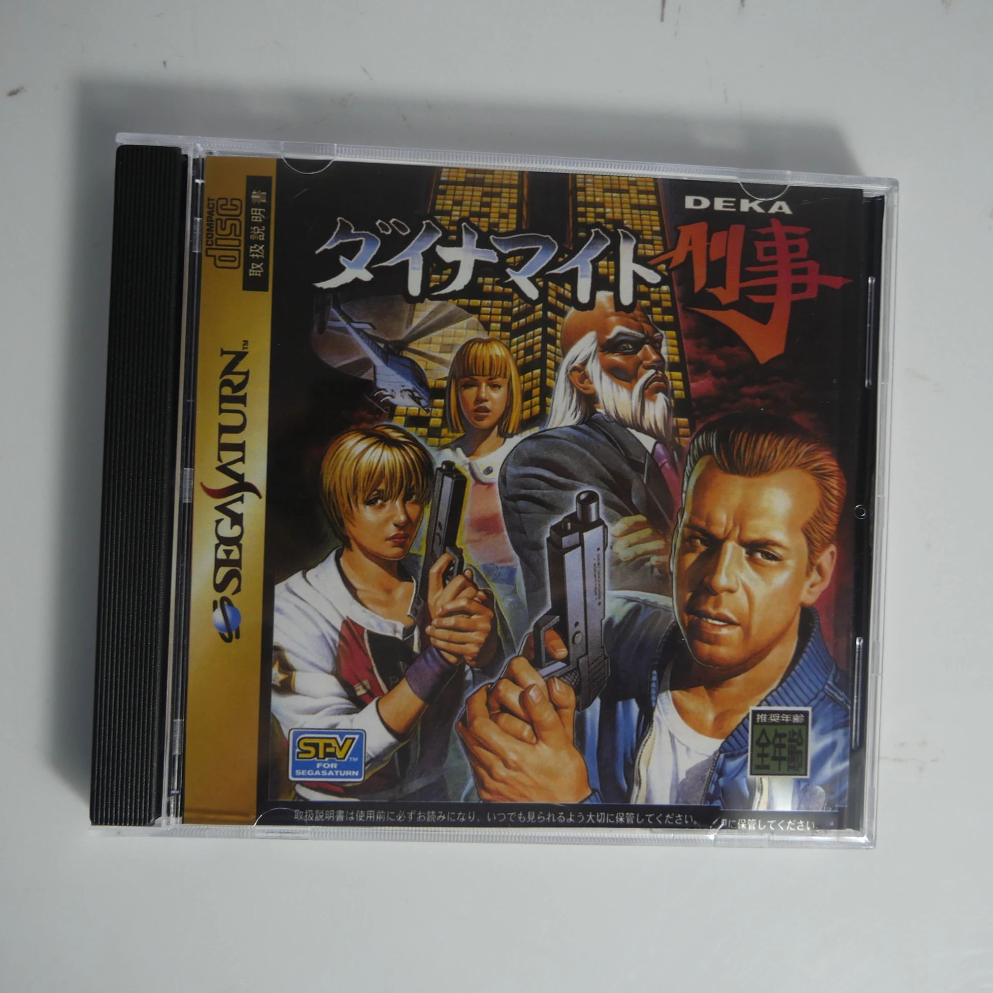 Saturn Copy Disc Game die hard - Retro Gaming Hard Drive recensione e prezzo