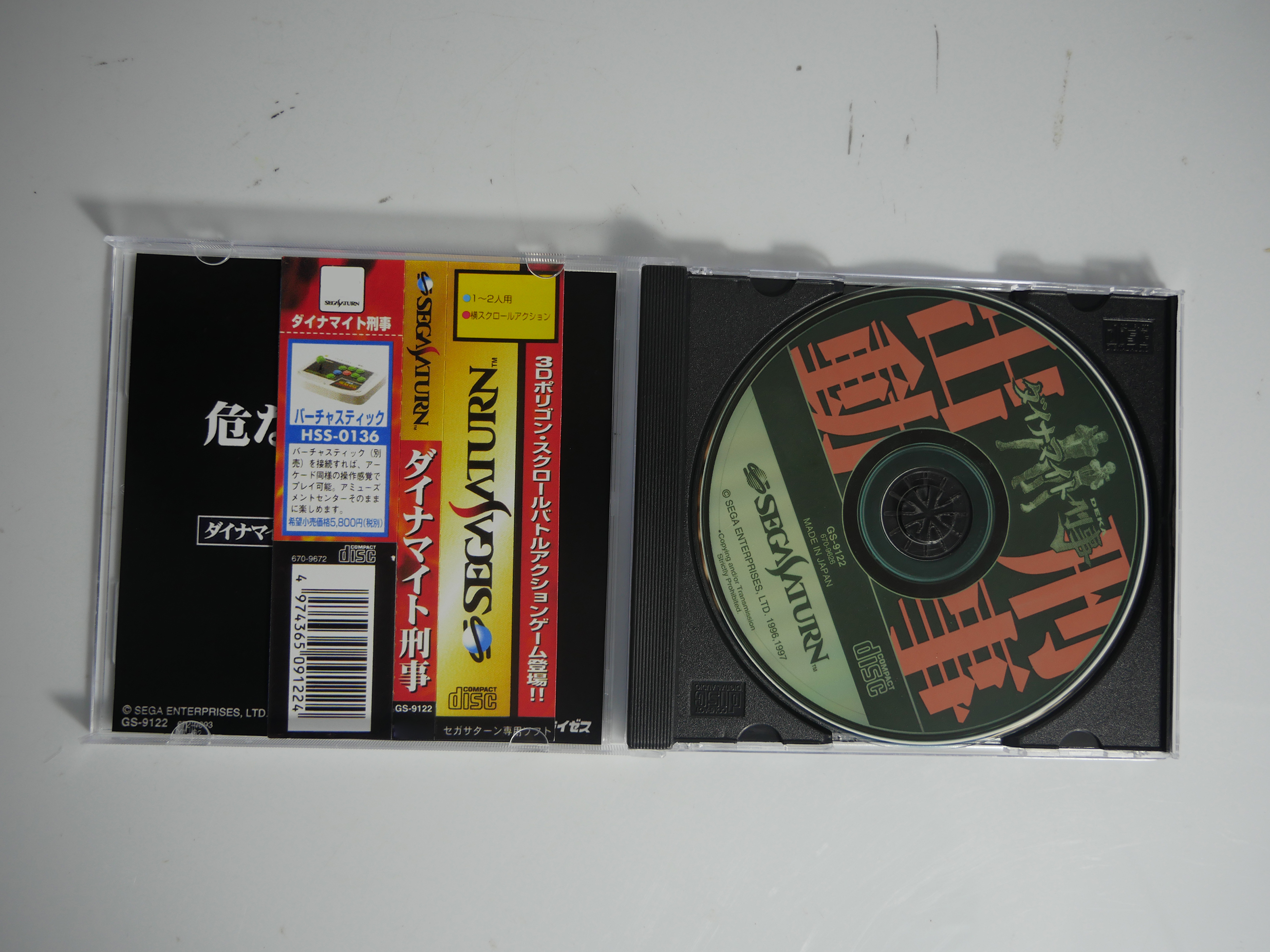 Saturn Copy Disc Game die hard - Retro Gaming Hard Drive recensione e prezzo