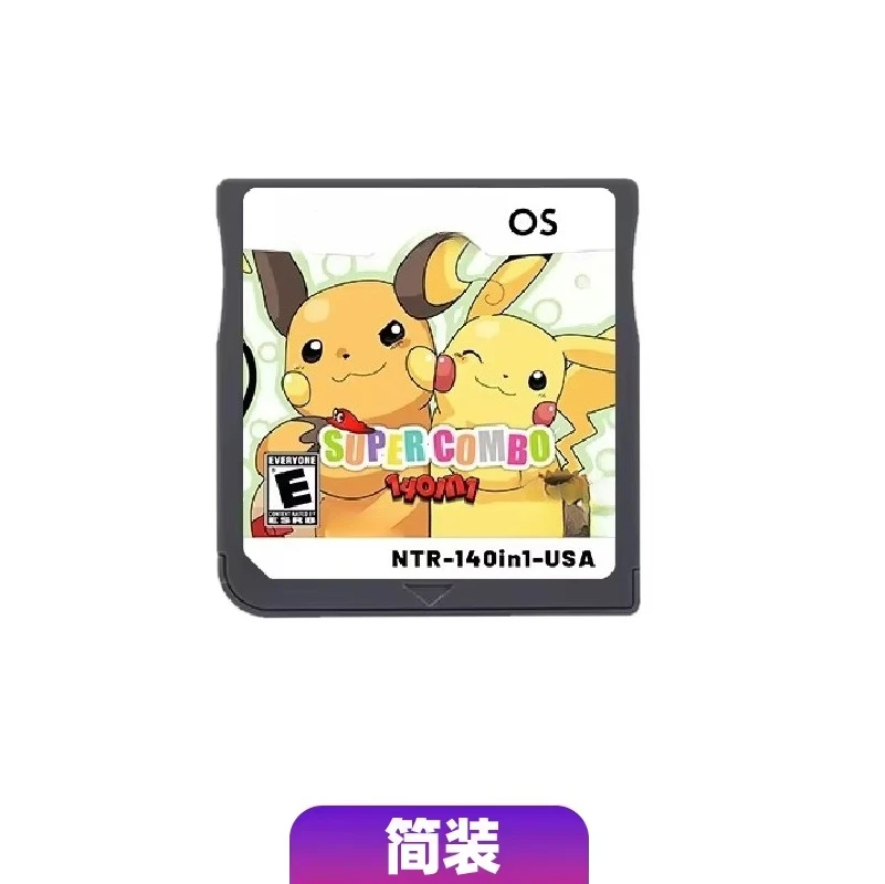 NDS Video Game Cartridge Pokém - Retro Gaming Gif recensione e prezzo