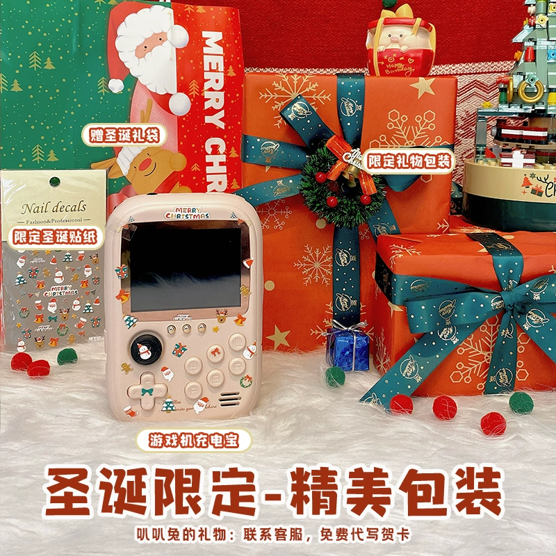 Kitty Retro Mini Game Portable - Retro Gaming Power Bank recensione e prezzo